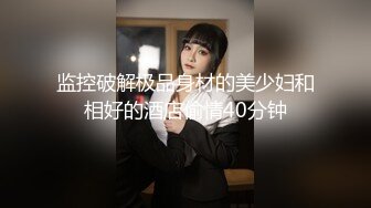 【MSM-004】姐妹和男友 三女一男刺激4P#兮兮 琪琪 优娜