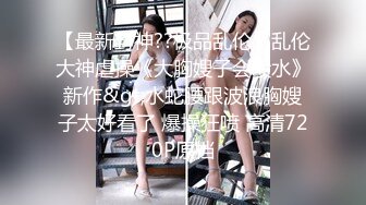 [2DF2]蛙哥经典匠心之作夜间酒吧旁街头搭讪巨乳美女车上搞完开房继续搞 [BT种子]