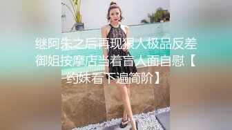 出家庭摄像头破解实时观看，她老公在拍她老婆给我口交