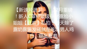 科_技楼女_厕蹲守多位漂亮的美女❤️被一个机灵小妹发现了 (1)