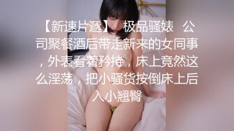 《女性私密大保健》推油少年酒店豪华套房上门服务给美女做全套带啪啪妹子罕有露脸