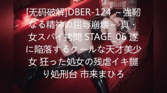 ☆☆青葱校园学妹☆☆掰开被人看到小穴里面也太羞耻了叭 父母眼中的乖宝宝，老师眼中的好学生，怎么背地里是把白丝穿在校服里面的反差母狗呢？xfxfz13126❤️青葱校园学妹❤️掰开被 (5)