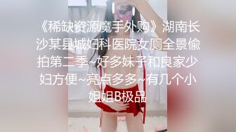  新片速递二郎探花酒店约炮 冒充学生的娇嫩少女娇声绝顶泪眼迷离忘我舌吻