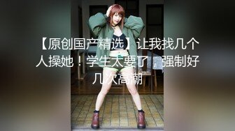 羡煞众人的饥渴女友～每天都有不同惊喜！懂玩、够骚又主动