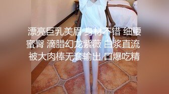   震撼福利超强PUA原创大神同时拿下两个身为人母的极品朋友妻母女花，身体快被榨干了