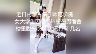 【新片速遞】女装子~涵曦。性感黑皮衣，骚妖一枚，躺在床上打飞机，我去射了丝袜一腿子！！