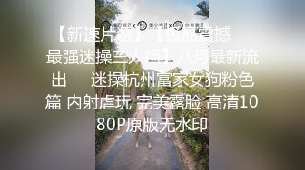 漂亮女友撅着屁屁吃鸡舔菊花 还有点害羞 鲍鱼超粉嫩 在家被男友无套输出 内射