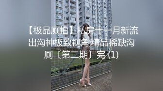 ❤️√极品高颜值女神扎着双马尾被后入猛操，伸舌头像母狗一样淫语叫床 小母狗真的太骚了！