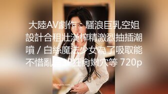 大神搞颜值不错的丝袜美女极品冲动,清纯气质大长腿让人忍不住硬了想操，白色睡衣啪啪尤物720P高清