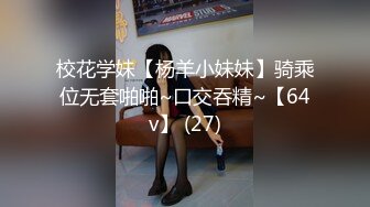 网红大奶嫩模-MinHarin-大尺度无美颜私拍视频,