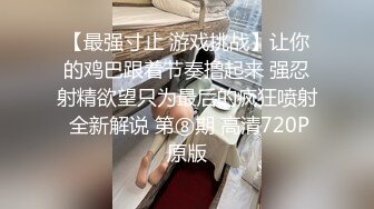 无套后入爆操清纯母狗