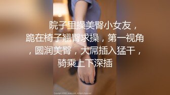 和美女同事酒店开房❤️鸡巴怎么弄就是硬不,起来只能用手帮她解决了完美露脸