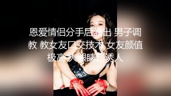 約砲胸大性感的漂亮大學美女，被操高潮後大叫「好粗的大雞巴…操死我了…好爽…」