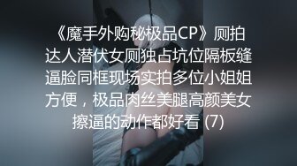 专找老阿姨两个小哥深夜约个少妇3P，解开衣服阿姨很开心，一个摸奶一个扣逼，骑乘猛操边操边给口交