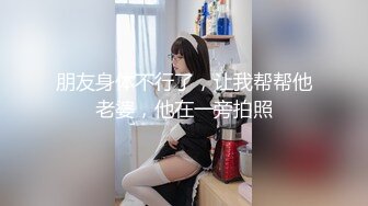 清纯外表邻家妹妹，炮友操小骚逼，侧入抽插爽的浪叫，哥哥好痒，站立抽插，妹妹被操的很享受