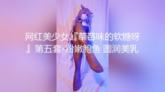 主人快来～萝莉女僕「u Nas纳斯北鼻」最火辣的甜蜜勾引！