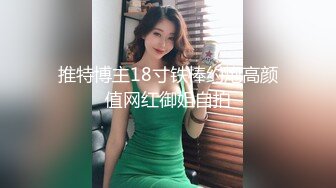 榨汁精女上自摸挑逗