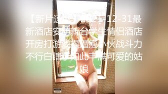 《云盘㊙️泄密》某师范大学眼镜学姐派妹子与渣男同居日常不雅自拍视图遭曝光阴毛好重还玩足交特别听话