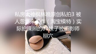 DS-19 大象传媒 现役天然AV女优引退 金宝娜