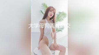 双飞两个高质量闺蜜妹子 其中有一个像权利的游戏里的龙妈美女 高挑性感挡不住超喜欢插入猛操虚啊