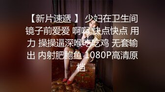 STP25859 ?萝莉女神? 最新天花板萝莉女友▌粉色情人▌哥哥帮我检查小穴 迷情肛塞爆肏无毛穴 女上位榨汁内射中出特写