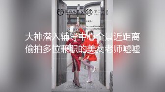 两个空姐制服模特互相取暖