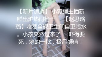 斗B战士，这女人是疯了吗，搞这么粗这么长的肉棒虐待自己？