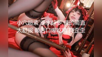 虎牙高颜值女主播『明宇小鱼儿』新定制私拍 带着护垫的骚气空姐制服热舞酥胸全露很是诱惑