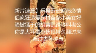 【新片速遞】黑丝吊钟奶轻熟女少妇一颦一笑骚气横生掰穴揉搓蝴蝶逼