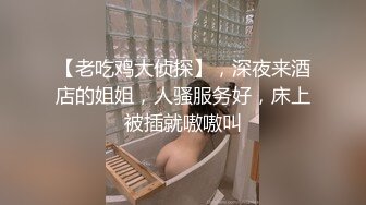 【最新性爱泄密】推特绿帽大神YQ未流出劲作-朋友专程来操老婆 体力不错 口爆后又后入第二炮