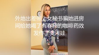 对白刺激淫荡网红原味小辣椒与土豪视频通话1V1剧情表演阿姨收情趣包裹试换情趣勾引送快递的弟弟啪啪啪