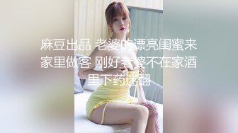 实测女生也可以喷米青？