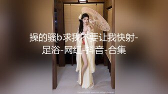 國產AV 蜜桃影像傳媒 PMTC002 極致小模同城外送服務 粱佳芯