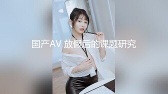  偷情女白领刺激绿帽打电话给老公 告诉老公在和同事加班 穿着衣服就被操了