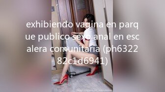 【OnlyFans】【逃亡】国产女21岁小母狗优咪强制高潮，拍摄手法唯美系列，调教较轻，视频非常好，女的也够漂亮 72