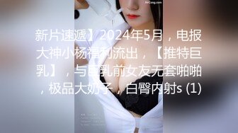 更新来了，舞蹈系班花女仆装黑丝足交