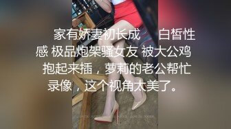 奇怪的角度拍后入欲求不满大学生