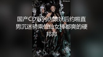 [R18] 软糖爱喝奶 - 内購私拍 女仆钢管舞