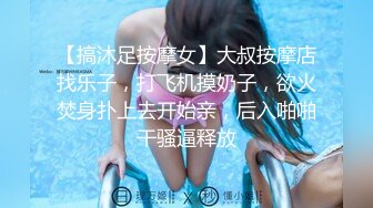 街头搭讪放荡护士-戚雨薇模特的身材女优的功夫