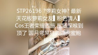 【新片速遞 】 麻豆传媒 MD0128 小伙子的生活真性福 和漂亮女友与小姨子生活在一起 吃喝玩美女 3P做爱姐妹花就是爽【水印】[1.92G/MP4/45:03]