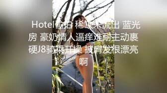 平台群P开拓者〖小M寻找主人〗09.04双龙大战双凤 爆裂黑丝两熟女骚货轮操 骚货宝贝又骚又浪 玩的开 高清源码录制