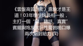 【新片速遞】  你老婆的逼太好操了 操的太舒服了 绿帽找推油技师服务骚妻 手法好口活更好 把淫妻全身上下伺候的很到位 骚叫不停