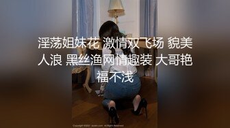 《震撼福利 超强 乱伦》真实原创PUA大神性运的有个离异的岳母一来二去把她征服接连又把二女儿也给拿下，超级刺激