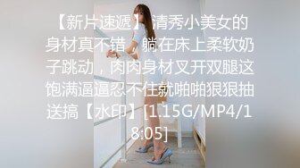 高价自购-商场陪小侄女游玩的高挑眼镜学生妹,短裙校服,洁白内内上壹小片尿渍