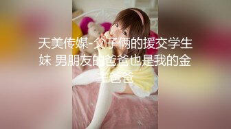 麻豆传媒最新国产AV佳作 MD0157 女友罐頭 夏晴子