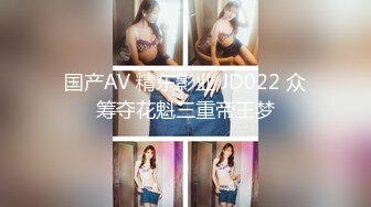 麻豆传媒 MCY0091 舅舅强上骚货外甥女 孟若羽