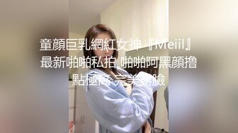 STP31353 金发双马尾！极品美少女！化身小护士，吊带黑丝袜，收费房自慰，假屌骑乘抽插，极度淫骚