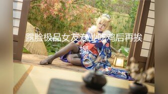 國產AV 蜜桃影像傳媒 PMTC021 淫欲神棍雙修少婦改運 梁芸菲