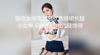 【淫乱洗洗车美容】性成瘾女芸能人《本垒奈》超敏感体质操到喷水F级车头灯淫语挑弄 乳浪车震使坏弄的嫑嫑艺人就是那麽 (2)