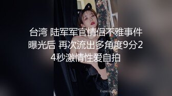 ?扣扣传媒? QQOG032 极品清纯窈窕身材美少女 ▌Cola酱▌撸管必备体验白虎女仆 极限顶撞抽插 宫缩爆吸精囊